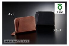 上質な質感「栃木レザーポケット財布」ブラック