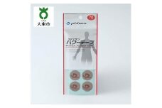 【Phiten】ファイテン パワーテープ70マーク 【3セット】