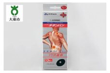【Phiten】ファイテン チタンバン【3セット】