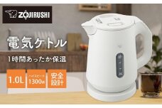 象印 電気ケトル CKKA10-WM