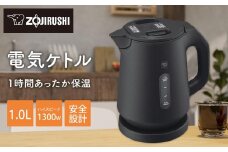 象印 電気ケトル CKKA10-BM
