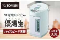 象印 VE電気まほうびん優湯生 CVWB30-WA ホワイト