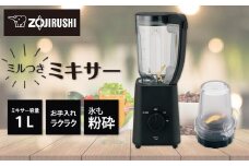 象印 ミルつきミキサー BMSS10-BA ブラック