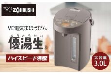 象印 VE電気まほうびん 「 優湯生 」 CVGC30-TL ライトブラウン