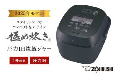 象印 圧力IH炊飯ジャー ( 炊飯器 ) NWWB18-BZ ( 1升炊き ) スレートブラック