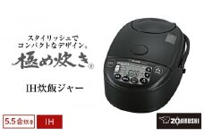 象印 IH炊飯ジャー( 炊飯器 )「極め炊き」NWVJ10-BA(5.5合炊き)ブラック