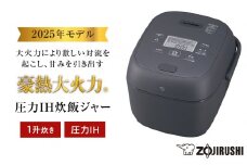 象印 圧力IH炊飯ジャー 1升炊き ( 炊飯器 ) 「 豪熱大火力 」 NWBB18-BZ スレートブラック