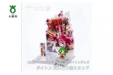大東市マスコットキャラクター「ダイトン」グッズ だんじり祭スタンド