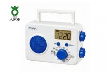 防滴シャワーラジオ　電池式　AM/FM　お風呂　ER-W41F