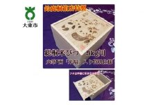 鈴鹿桐箱店特製　総桐米びつ　５ｋｇ用　火筆®画「来福」入り特別仕様