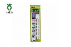 電源タップ　耐雷サージ　LEDスイッチ付タップブレーカー付　6個口5ｍ　WLS-LU650SB(W)
