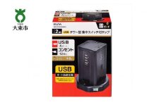 電源タップ　雷ガード　USBタワー型集中スイッチ付タップ　USB×4ポート　12個口2ｍ　WBS-TW1204USB(BK)