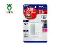 LEDセンサー付ライト　コンセント差込タイプ　ホワイト　PM-LC301(W)