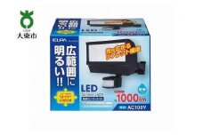 ＬＥＤ防雨センサーライト