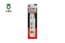 電源タップ　耐雷サージ　USBポート付きスイッチ付きタップ　USB×2ポート　2個口2ｍ　WBK-2232SUA(W)