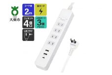 電源タップ　耐雷サージ　PD20W　USBポート付き（Type-A・Type-C）コンセント4個口　2ｍ　WLS-4322SUC(W)　