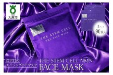 THE STEM CELL NMN FACE MASK 3袋90枚 (4571365222537-3)