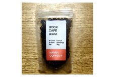 阪奈珈琲豆店 BOOK CAFE Blend 深煎り 250g