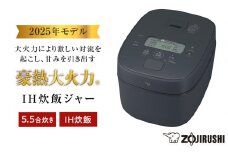 象印 IH炊飯ジャー 5.5合炊き ( 炊飯器 ) 「 豪熱大火力 」 NWQB10-BZ スレートブラック