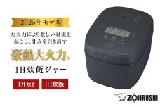 象印 IH炊飯ジャー 1升炊き ( 炊飯器 ) 「 豪熱大火力 」 NWQB18-BZ スレートブラック