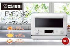 象印 オーブンレンジ「EVERINO」 ESKA18-WM ペールホワイト