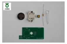 基板オンラインスクール　基板レベル1+スターターキット【青】