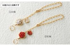 102405-1　水引細工「梅結び」リールキー白梅