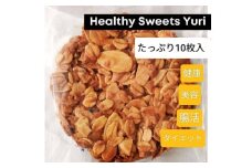 ヘルシーフロランタンオートミールクッキー