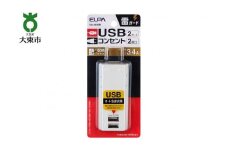 電源タップ　耐雷サージ　USBポート付き　USB×2ポート　2個口　3.4A　UA-223SB　