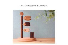 桐箱入り　鯉のぼり