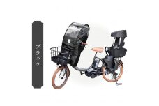 あと付けシート専用フロントチャイルドシート用レインカバー　ブラック