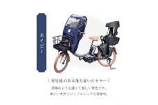 あと付けシート専用フロントチャイルドシート用レインカバー　ネイビー