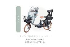 あと付けシート専用フロントチャイルドシート用レインカバー　アイス