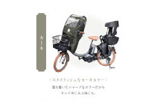 あと付けシート専用フロントチャイルドシート用レインカバー　カーキ
