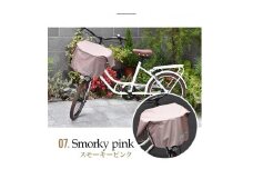 マルチサイズ：サイドポケット付きフロント用バスケットカバー（自転車用前カゴカバー)スモーキーピンク