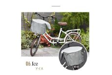 マルチサイズ：サイドポケット付きフロント用バスケットカバー（自転車用前カゴカバー)アイス