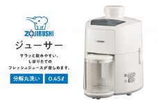 象印 ジューサー BMJK05-WA ホワイト