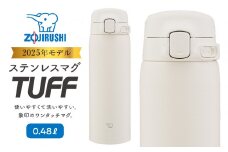 象印 ステンレスマグ 「 TUFF 」 0.48L SUBA48 【 カラー ： コクーンホワイト ( WM ) 】
