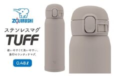 象印 ステンレスマグ「 TUFF 」 SMWS48【カラー：グレー （HM）】