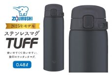 象印 ステンレスマグ 「 TUFF 」 0.48L SUBA48 【 カラー ： ミッドナイトブラック ( BM ) 】