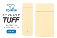 象印 ステンレスマグ「 TUFF 」 SUAA48 【カラー：ペール シトラス （YM）】