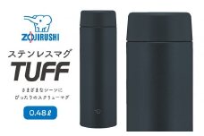 象印 ステンレスマグ「 TUFF 」 SUAA48 【カラー：ブラック （BA）】