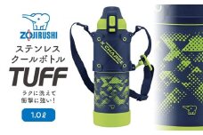 象印 ステンレスクールボトル「 TUFF 」 SDHB10【カラー：ライムブルー（AG）】