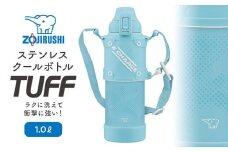 象印 ステンレスクールボトル「 TUFF 」 SDHB10【カラー：スカイブルー（AL）】