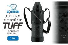 象印 ステンレスクールボトル「 TUFF 」 SDHB10【カラー：ブラック（BA）】