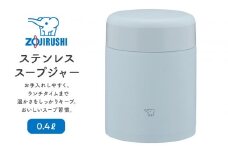 象印 ステンレススープジャー SWKA40【カラー：アイスグレー（HL）】