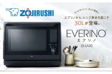 象印 スチームオーブンレンジ 「 EVERINO 」 ESLA30-BA ブラック