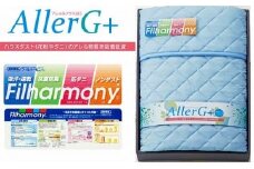 ＜シングル＞敷パット　ブルー　アレルGプラス(R)加工生地使用　東洋紡フィルハーモニィ(R)わた使用【1210710】
