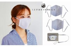 マスク(Mサイズ)2枚セット　色:シルバースカイ　4層構造立体　中2層　制菌・消臭・抗カビシート入り【1210674】