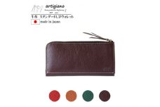 ＜本革 長財布＞L字ファスナー 薄型 財布 ヌメ革 ロングウォレット＜aw-05ns-BR＞【1295272】